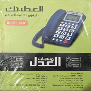 Al-Adl Tec Corded Telephone M: C923 - Image 2